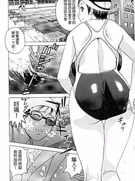 [英丸] 働く女体_011