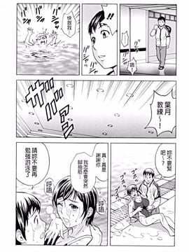 [英丸] 働く女体_012