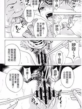 [英丸] 働く女体_031