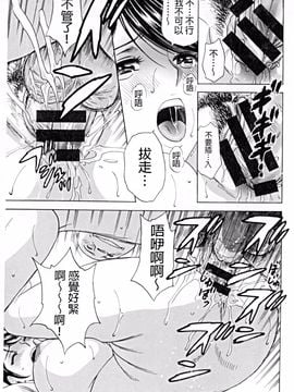 [英丸] 働く女体_034