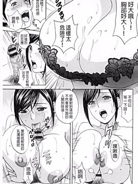 [英丸] 働く女体_090