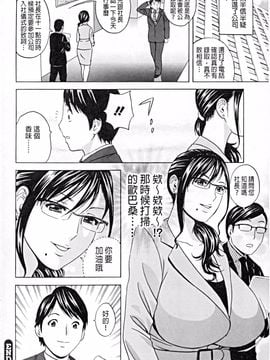 [英丸] 働く女体_137