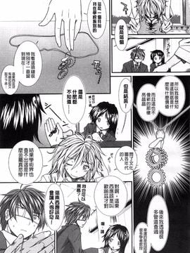 [有賀冬]【子宮】精子ください_016