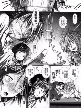 [有賀冬]【子宮】精子ください_017
