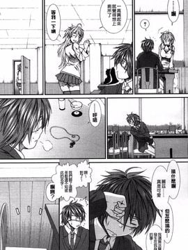 [有賀冬]【子宮】精子ください_018