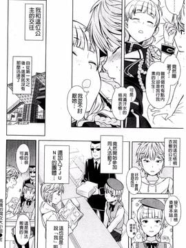 [A-10] GIRL？ NEXT DOOR_060