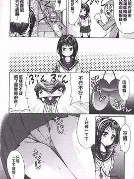 [テツナ] 二次元彼女_175