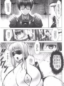 [大林森] 魔乳・堕乳_018