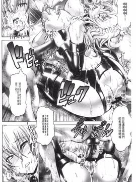 [大林森] 魔乳・堕乳_133