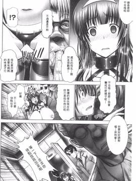 [大林森] 魔乳・堕乳_155