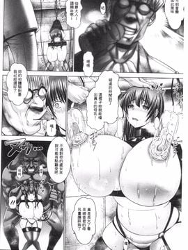 [大林森] 魔乳・堕乳_157