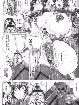 [大林森] 魔乳・堕乳_173