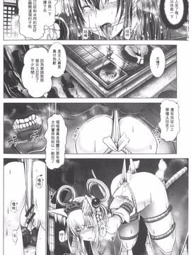 [大林森] 魔乳・堕乳_179