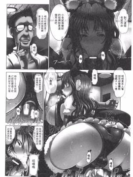 [大林森] 魔乳・堕乳_195