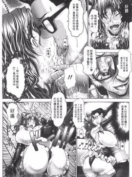 [大林森] 魔乳・堕乳_200