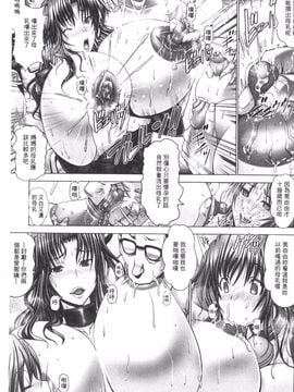 [大林森] 魔乳・堕乳_210