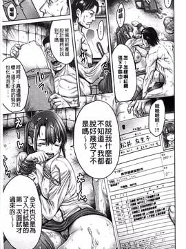 [おかゆさん] ヤッて姉妹ました_027