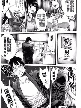 [おかゆさん] ヤッて姉妹ました_173