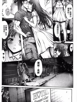 [おかゆさん] ヤッて姉妹ました_211