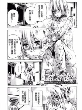 [MARUTA] 長身で無口の彼女が発情してきたらエロいよね_051