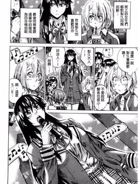 [MARUTA] 長身で無口の彼女が発情してきたらエロいよね_054