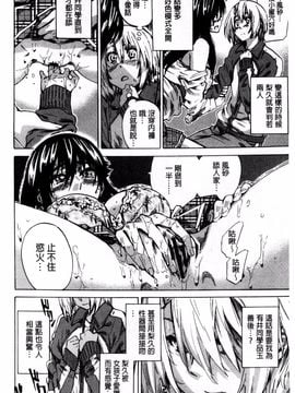 [MARUTA] 長身で無口の彼女が発情してきたらエロいよね_060