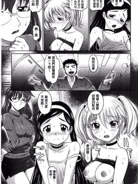 [高岡基文] おねショ_049
