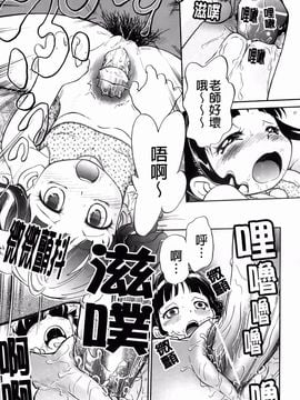 [魔訶不思議] 禁距離恋愛_142