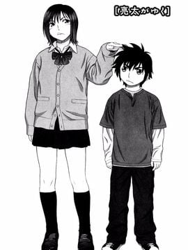 [槍衣七五三太] 恋する放課後_055