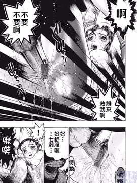 [ビューティ・ヘア] 女王様はM奴隷_085