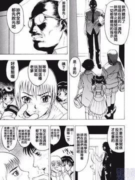 [ビューティ・ヘア] 女王様はM奴隷_129