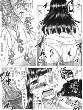 [Dr.P] あなたが触れるたびに_019