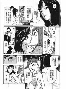[八月薫] ホテルで抱きしめて 柔肌満喫編_171