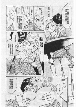 [八月薫] ホテルで抱きしめて 奮戦女盛り編_110
