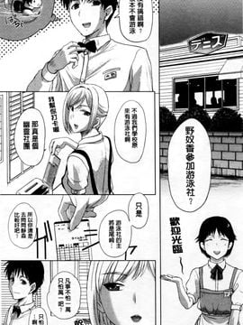 [草津てるにょ]その時 彼女は_0054