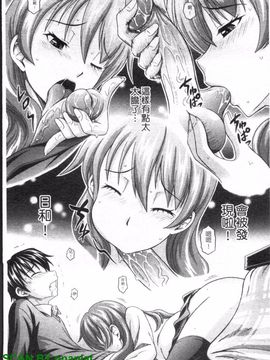 [まひるの影郎] とこセン_115