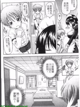 [まひるの影郎] とこセン_135