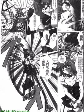 [アンソロジー] 女ディーラーアンソロジーコミックス_008