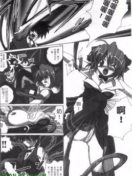 [アンソロジー] 女ディーラーアンソロジーコミックス_011
