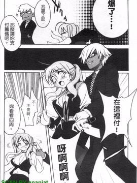 [アンソロジー] 女ディーラーアンソロジーコミックス_059