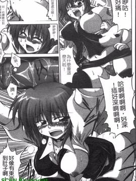 [アンソロジー] 女ディーラーアンソロジーコミックス_080