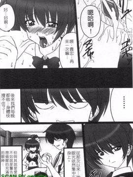 [アンソロジー] 女ディーラーアンソロジーコミックス_119