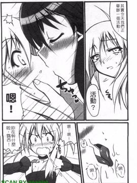 [アンソロジー] 女ディーラーアンソロジーコミックス_123