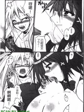 [アンソロジー] 女ディーラーアンソロジーコミックス_128