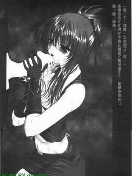 [アンソロジー] 女ディーラーアンソロジーコミックス_141