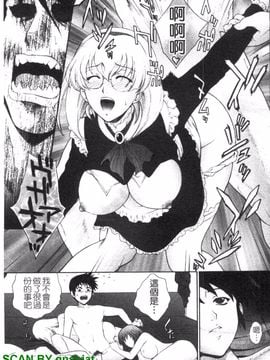 [夢咲三十郎] 濡れ勃ち ヤリまくり_100