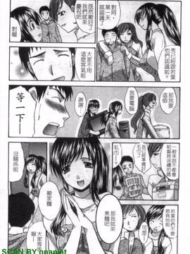[板場広志] SEVEN COLORS_027