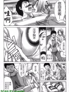 [板場広志] SEVEN COLORS_052