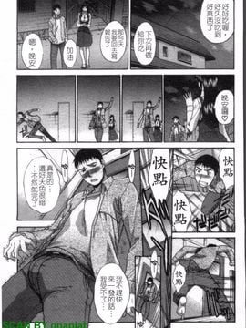 [板場広志] SEVEN COLORS_076