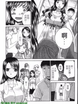 [板場広志] SEVEN COLORS_154